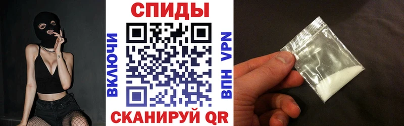 АМФЕТАМИН Розовый  Лянтор 