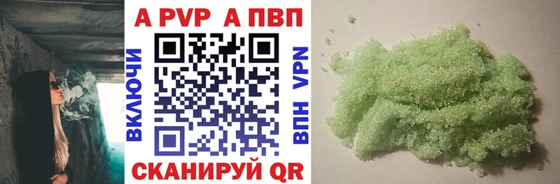 блэк спрут вход  Лянтор  A PVP VHQ  магазин  наркотиков 