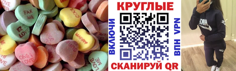 дарнет шоп  Лянтор  ЭКСТАЗИ 280 MDMA 
