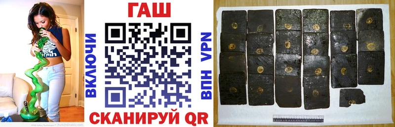 где продают наркотики  Лянтор  Гашиш Premium 