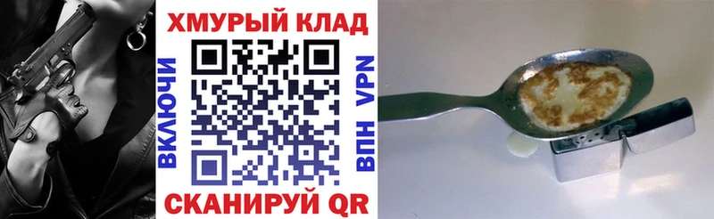 blacksprut онион  купить наркоту  Лянтор  Героин афганец 