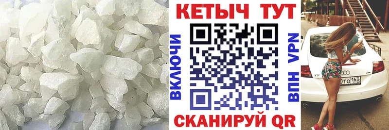 Кетамин ketamine  Лянтор 