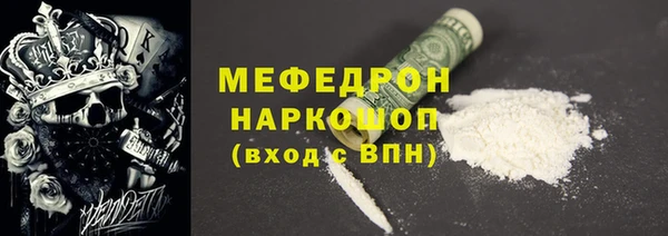 винт Арсеньев