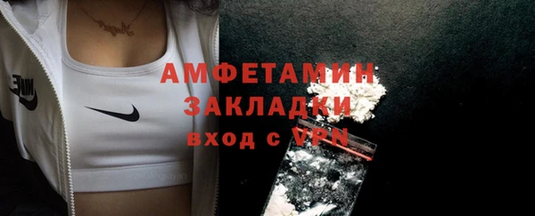скорость mdpv Аркадак