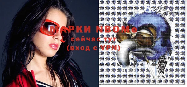 мефедрон мука Армянск
