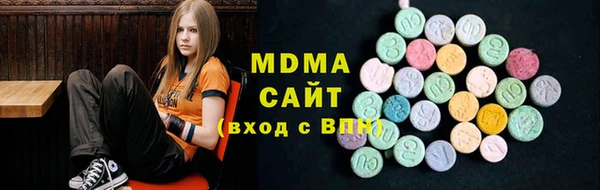 мефедрон мука Армянск