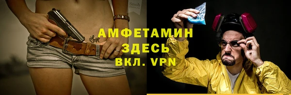 скорость mdpv Аркадак