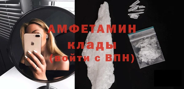 мефедрон мука Армянск