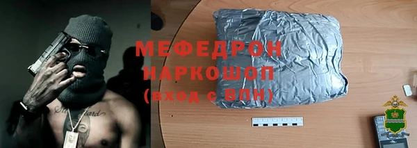 скорость mdpv Аркадак