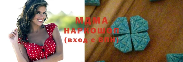скорость mdpv Аркадак