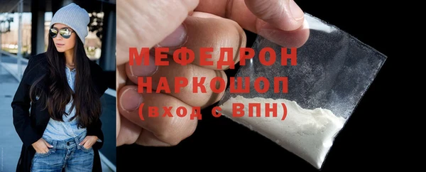 мефедрон мука Армянск