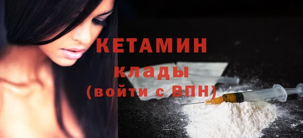 мефедрон мука Армянск
