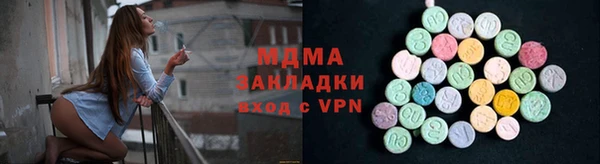 скорость mdpv Аркадак