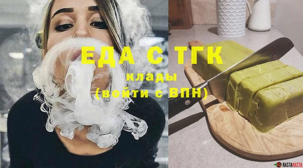 мефедрон мука Армянск