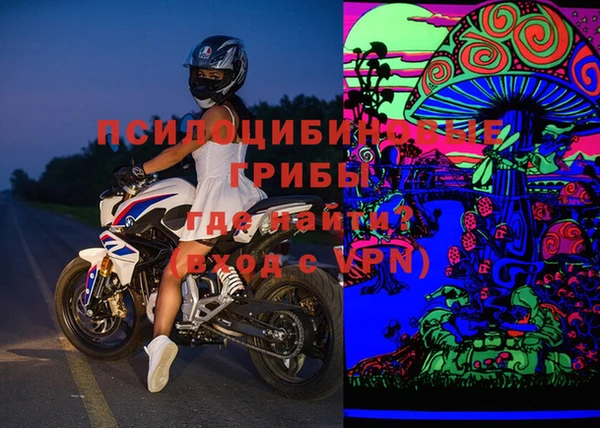 мефедрон мука Армянск