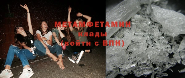 мефедрон мука Армянск