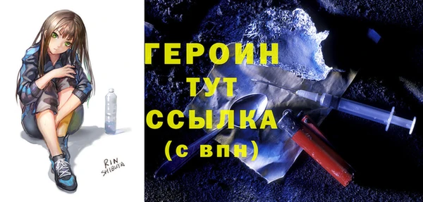 винт Арсеньев