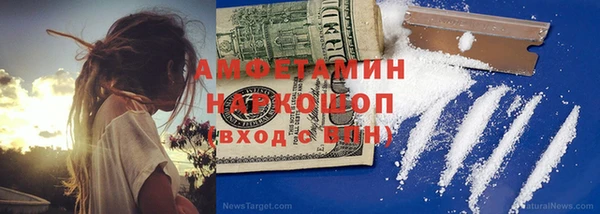 мефедрон мука Армянск