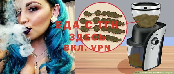 мефедрон мука Армянск