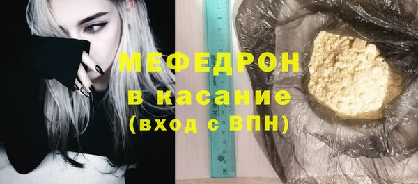 винт Арсеньев