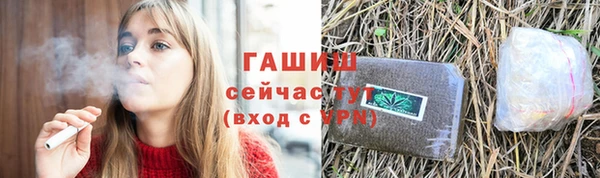 скорость mdpv Аркадак