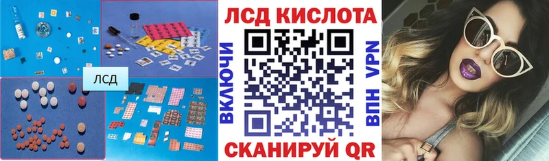 LSD-25 экстази кислота маркетплейс клад Лянтор