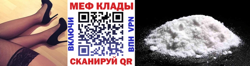 блэк спрут ТОР  Лянтор  Меф VHQ 