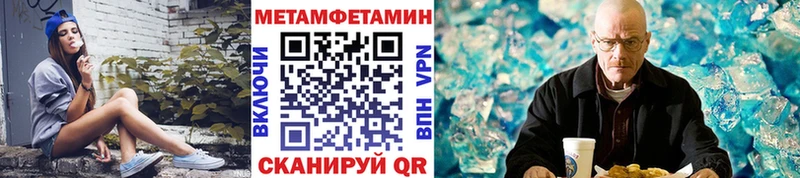 купить   Лянтор  Первитин винт 