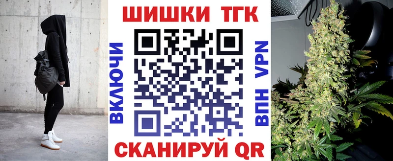 Шишки марихуана планчик  Лянтор 